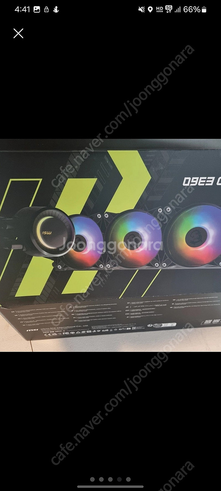 i7 14700k , 메인보드 , 수냉쿨러,램 ,케이스--4