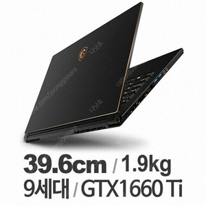 MSI GS시리즈 GS65 Stealth 9SD 게이밍 노트북 중고(A급)