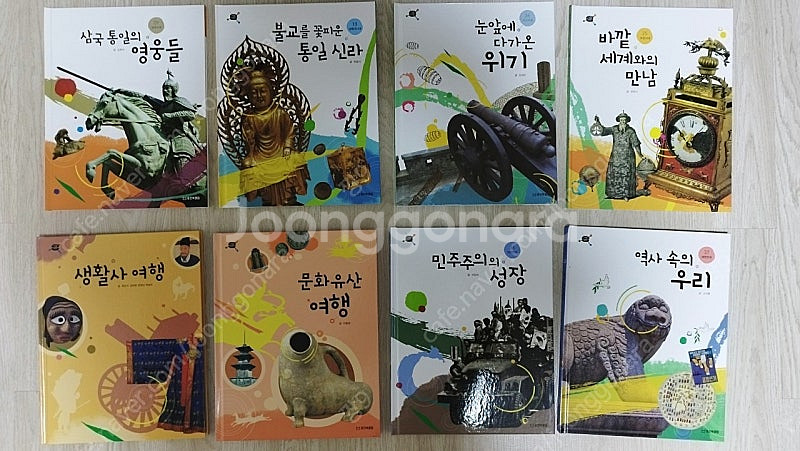 [웅진북클럽] 타임캡슐 우리역사 전집 본책 40권 별책...--1