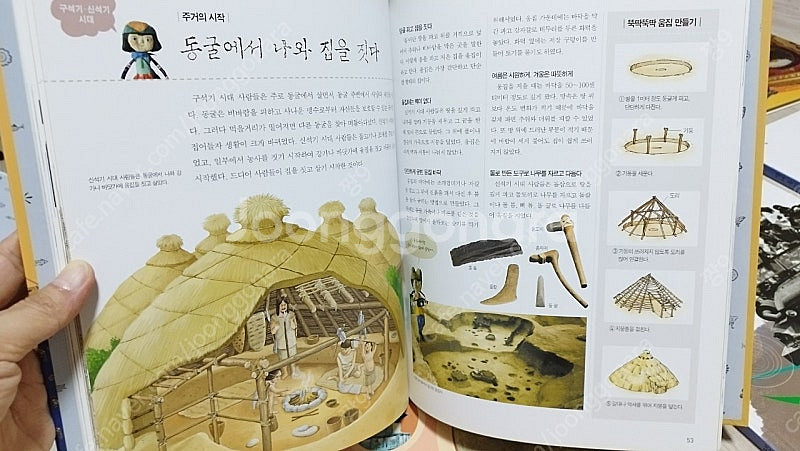[웅진북클럽] 타임캡슐 우리역사 전집 본책 40권 별책...--3