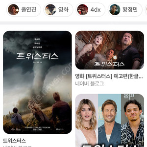 cgv 메가박스 1인