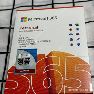 마이크로소프트 오피스365 personal