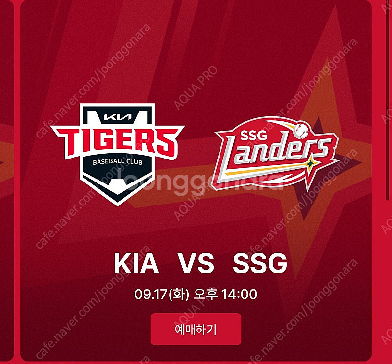 SSG 랜더스 vs 기아 타이거즈 9.17(화) 3루 ...--0