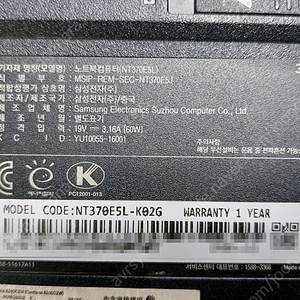 삼성 노트북 NT370E5L-K02G 모델 삽니다.