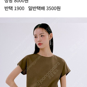 새상품 엣지 실켓 티블라우스