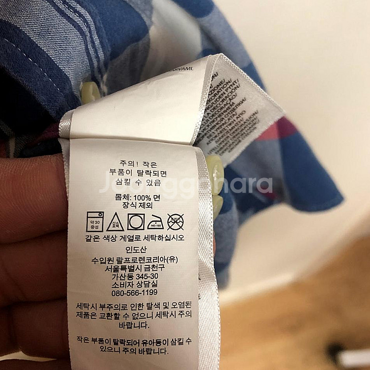 폴로 남성 반팔셔츠 105XL--4