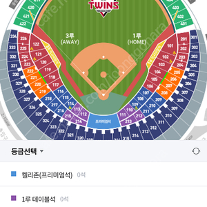 한화 ssg 9/10 티켓양도 4연석