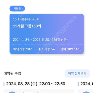 강동구청 우아한요가 100회(25년 6월까지]