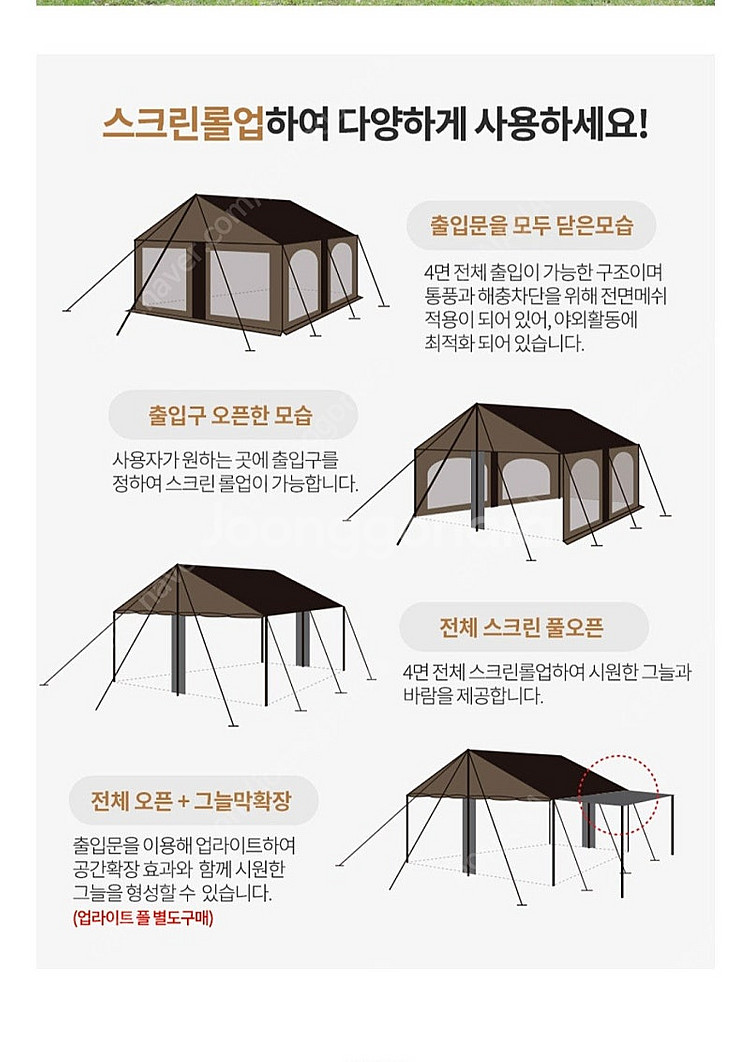 아이두젠 블랙에디션 타프스크린--3