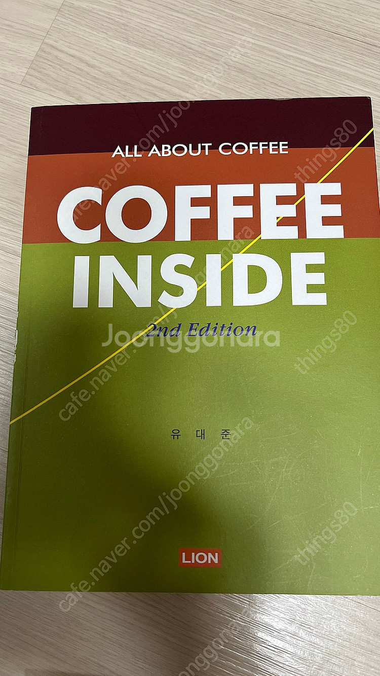 Coffee inside, 커피 마스터 클래스, 핸드드...--0