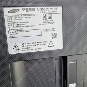 삼성 un55js7200 패널파손으로인한 보드류 일괄 판매합니다.