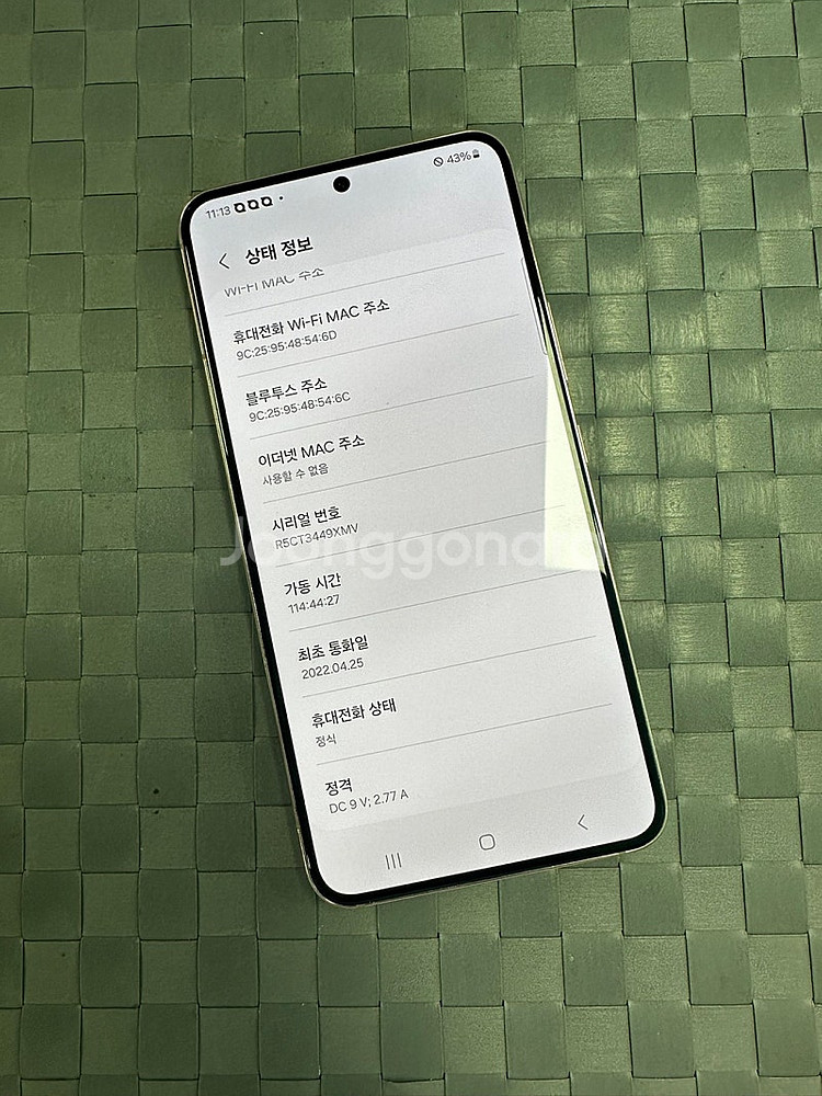 (KT)갤럭시S22 256기가 핑크 외관A급 무잔상 2...--3