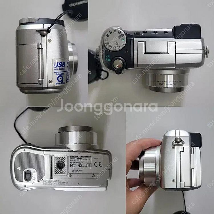 올림푸스 울트라줌 c740 빈티지 디지털카메라--4