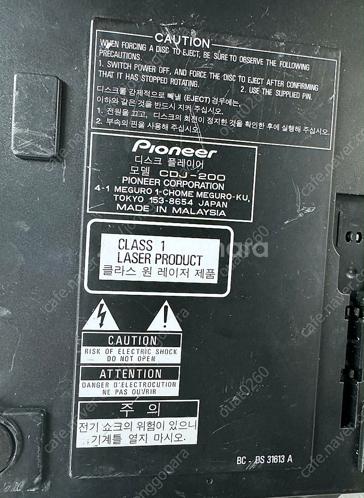 Pioneer 파이오니아 CDJ-200 디제잉 CD플레...--4