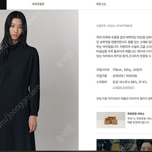 (새상품) 르베이지 원피스 (Highneck Slim-Fit Dress - Black)