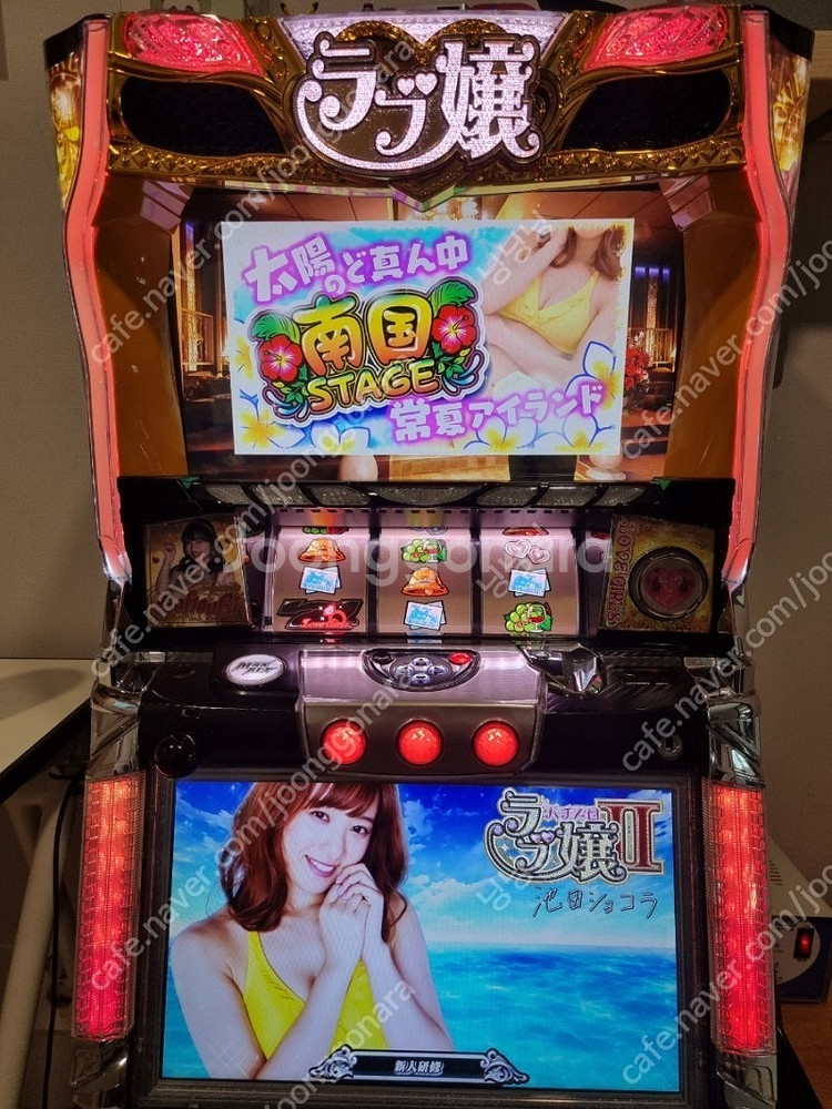 슬롯머신 파칭코 빠핑코 성인오락기 실기 평택 직거래 러...--2