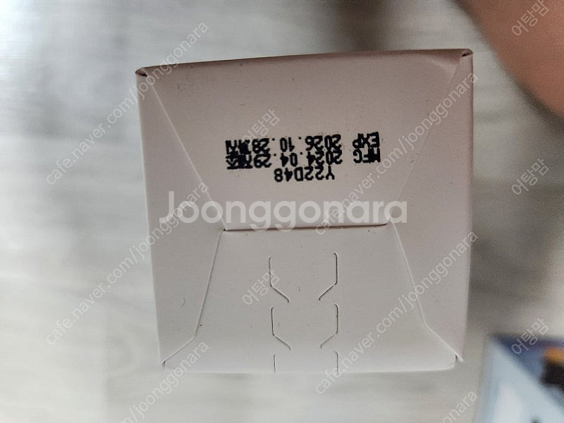 마녀공장 클렌징오일--1