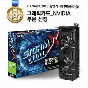 이엠텍 GTX1060 6gb