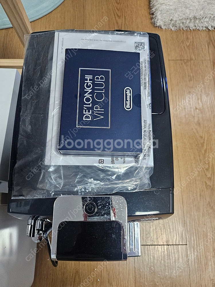 드롱기 커피머신 디나미카 2023년 제품--2