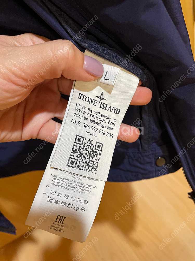 급가격내림)스톤아일랜드 네이비 바람막이 라지 새상품급--9