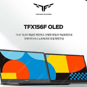 한성컴퓨터 TFX156F OLED DEX 포터블 모니터(휴대용모니터, C타입) 서울 18.5만원