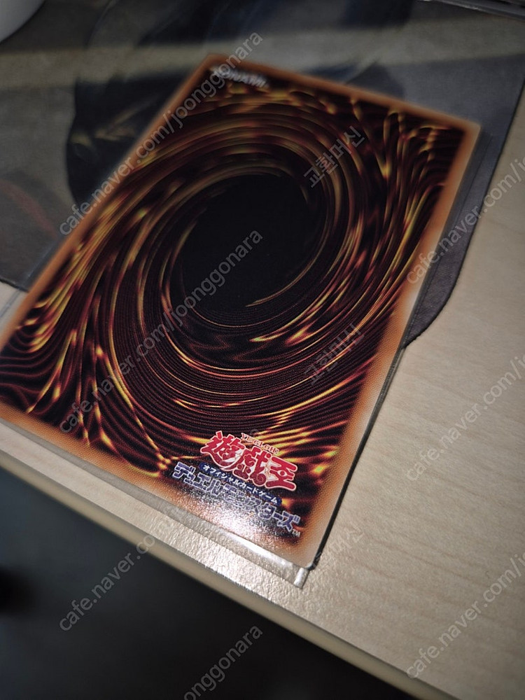 유희왕카드 궁극의푸른눈의백룡 홀로그래픽레어 이미지