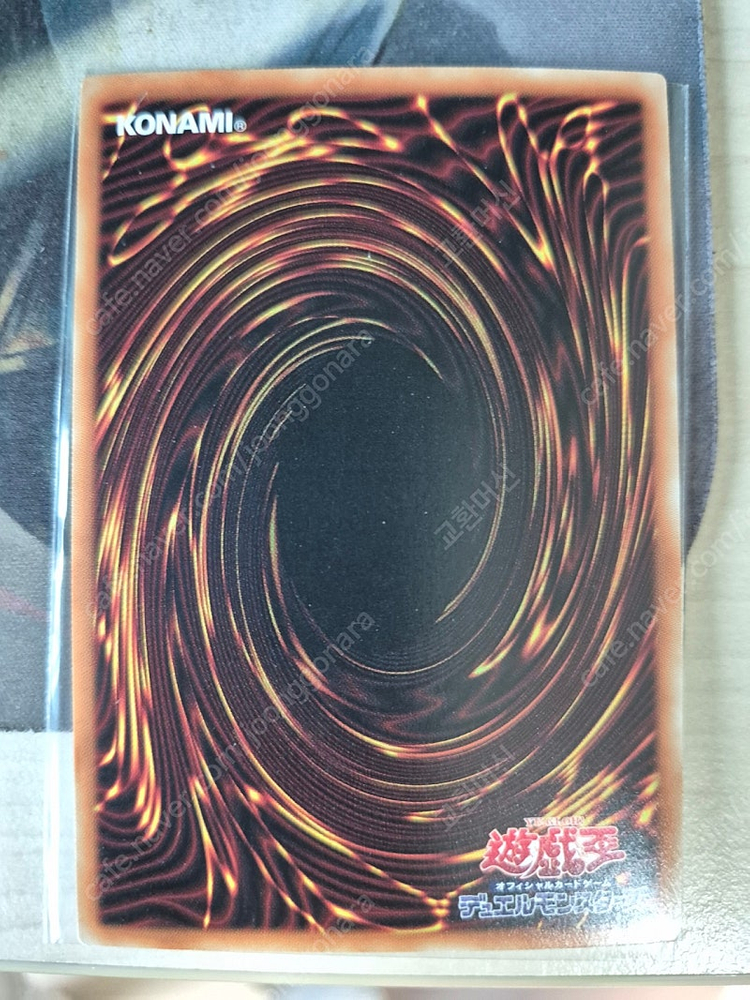 유희왕카드 궁극의푸른눈의백룡 홀로그래픽레어 이미지