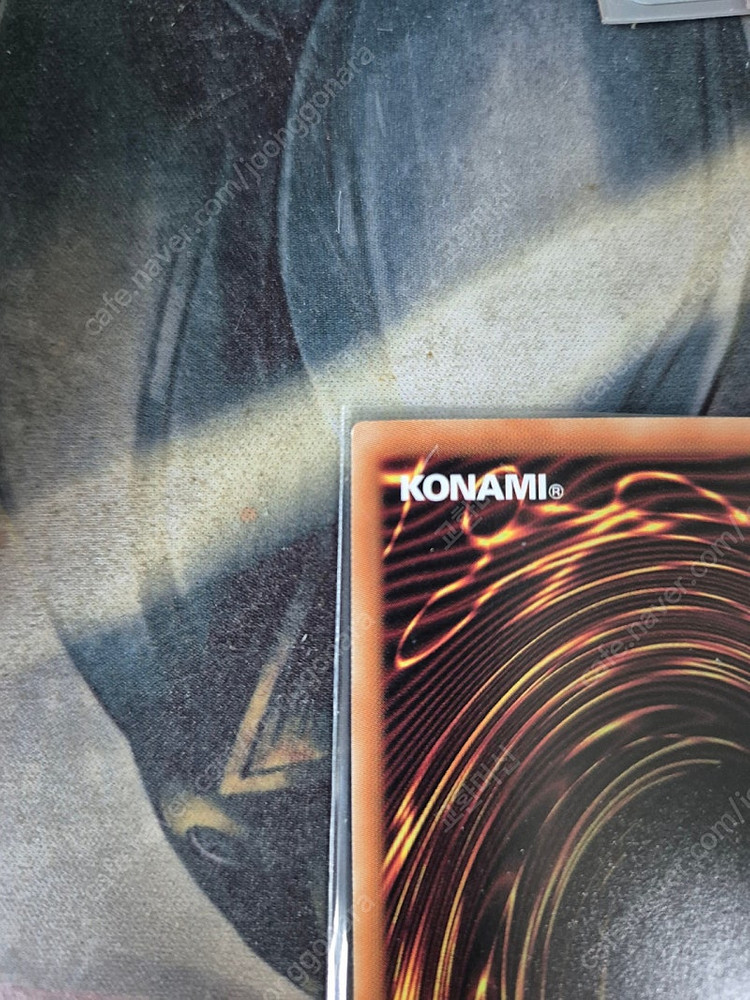 유희왕카드 궁극의푸른눈의백룡 홀로그래픽레어 이미지