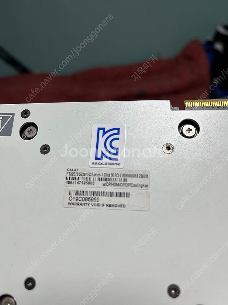 갤럭시 RTX 2070 super 8g 팝니다--3