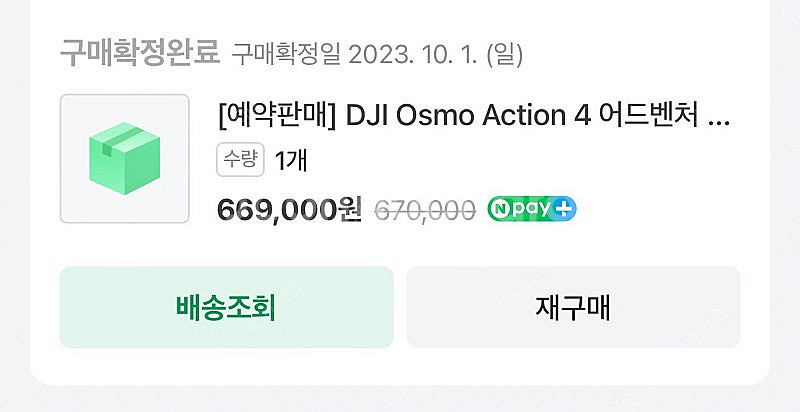 DJI액션4어드벤처콤보 풀셋--5