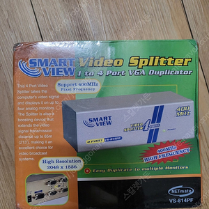 smartview video splitter(스마트뷰 비디오분배기)