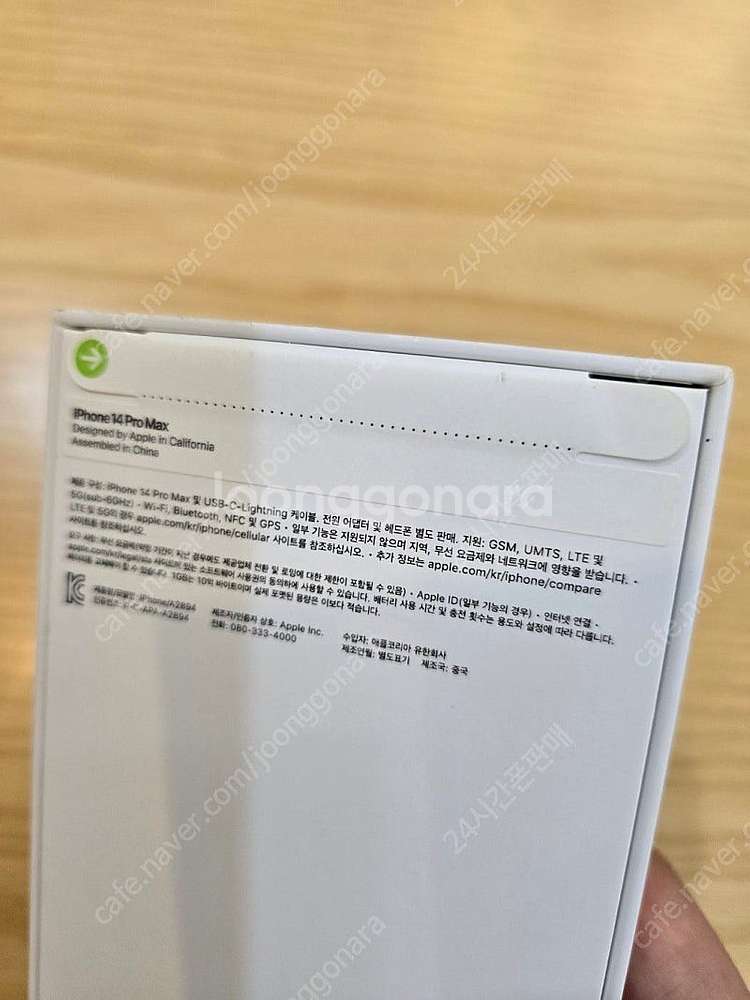 아이폰14프로맥스딥퍼플128gb 자급제미개봉판매합니다--1