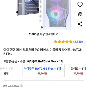 중고컴퓨터팝니다. 1660super / i5 6500/ SSD 500G / DDR 16g 2개