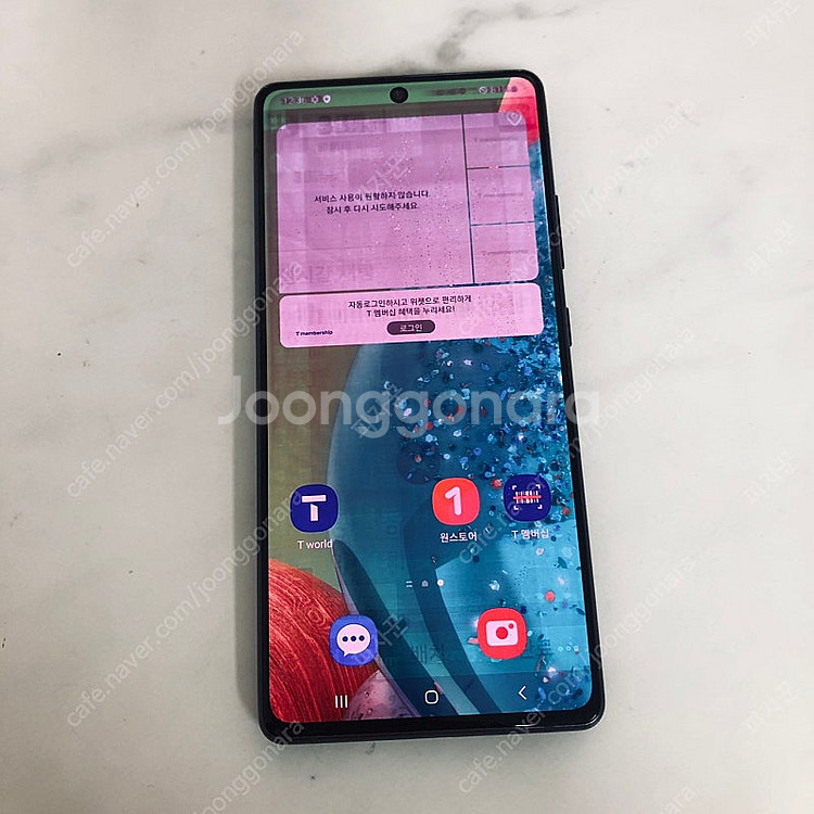 갤럭시 A71퀀텀 블랙 128GB 5만원판매합니다!--1