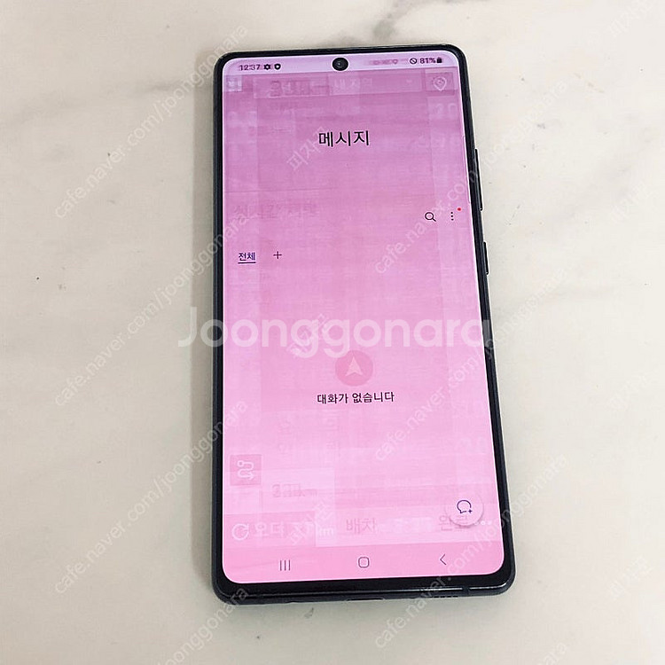 갤럭시 A71퀀텀 블랙 128GB 5만원판매합니다!--5
