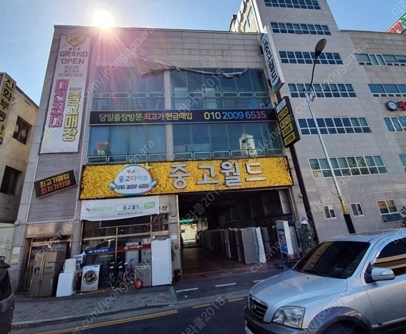 [판매] 대전중고김치냉장고 곧 시작 될 김장철에 필수 ! 김치냉장고 50대 이상 보유 ! 대형중고매장입니다, 이미지
