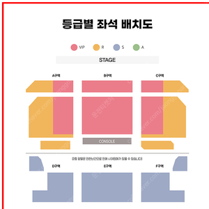 (최저가) 뮤지컬 시카고 청주 11월23일 14시 1열 2자리연석 (원가+3)