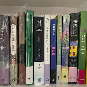 신간 베스트셀로 소설류