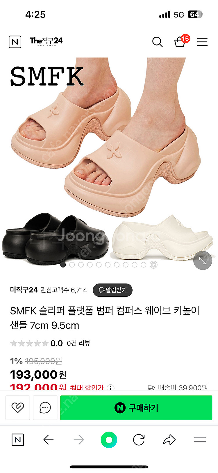 SMFK 슬리퍼--0