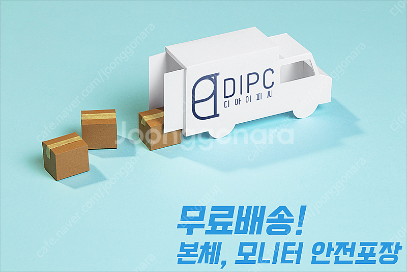[판매] 인텔 i5 9400F 게이밍 라이젠2700X ...--1