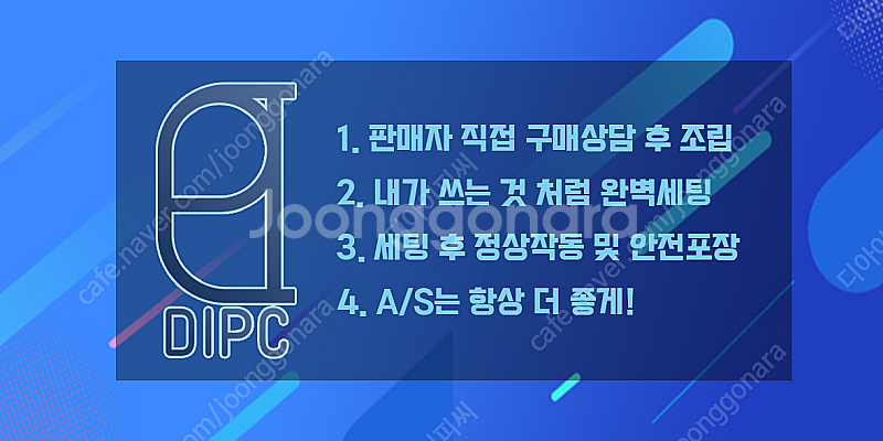 [판매] 인텔 i5 9400F 게이밍 라이젠2700X ...--2