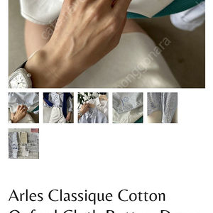 Atelier De Cemoment 쎄모먼 옥스포드 셔츠 남방 블루 스트라이프 Arles Classique Cotton Oxford Cloth Button Down Shirt