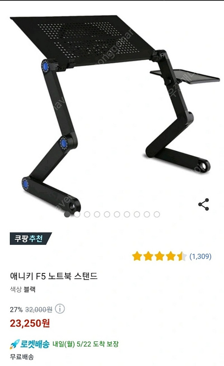 애니키 노트북 받침대, 접이식 노트북 거치대, 쿨러--1