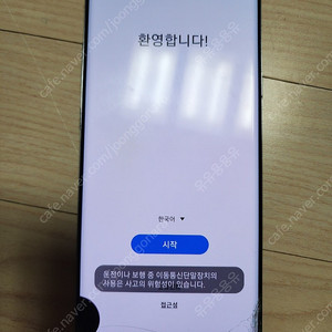 삼성 갤럭시 S10 5G 512GB