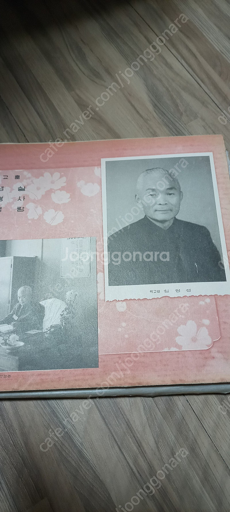 1963년 12회 진주여자고등학교 졸업기념 앨범 판매--2