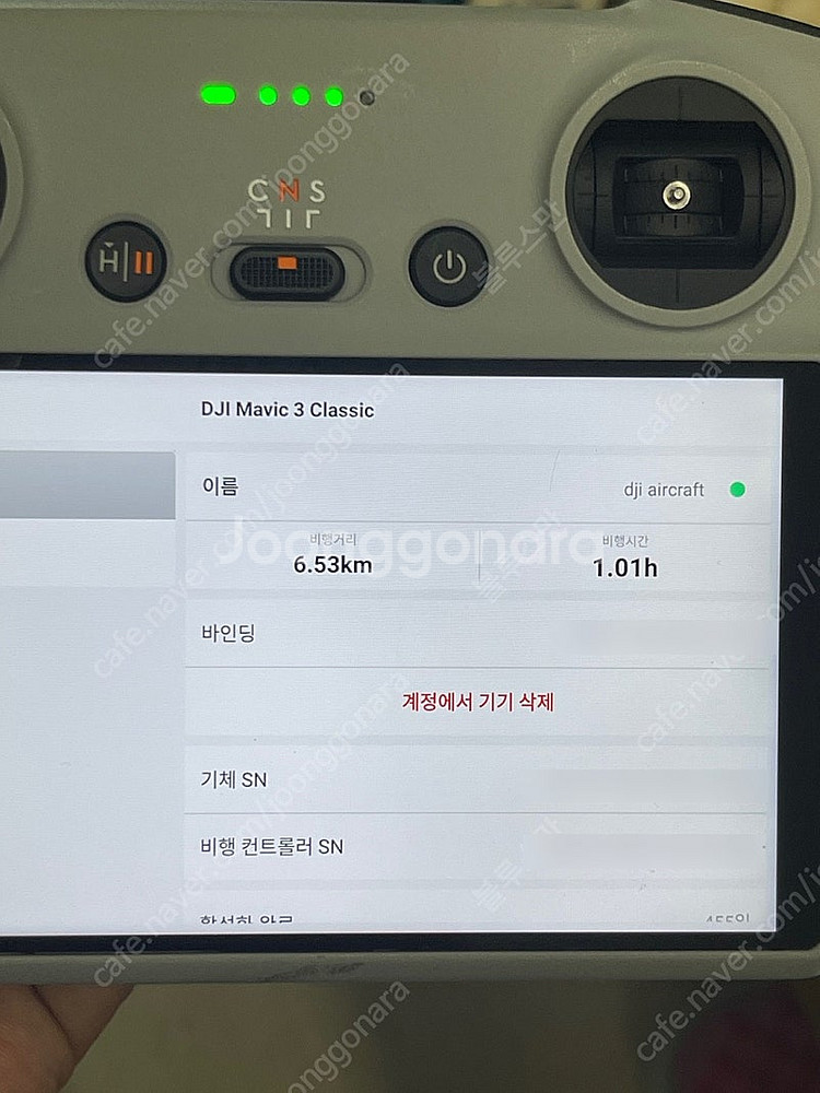 Dji Mavic3 Classic+플라이모어 kit+N...--1