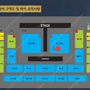 나훈아 안동 라스트 콘서트 낮 R석 단석 (11월 2일 3시)