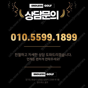 [신품] 마루망 베리티 VIP 여성 골프 풀세트 (8개 캐디백포함) 78만원