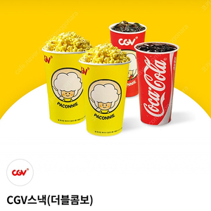 CGV 더블콤보(팝콘M 2개 + 탄산음료M 2개) 쿠폰 (정가 14000원인데 9000원에 판매)