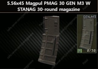 실탄창 맥풀 PMAG GEN3 윈도우 5.56 AR 소... | 중고나라 카페에서 ...